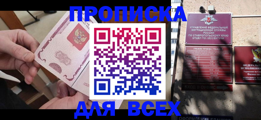 форма 3 в Ухте